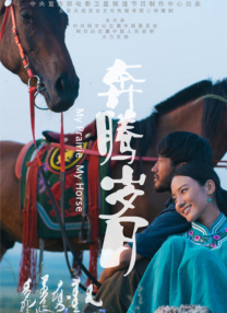 国产精品电影在线观看